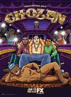 嘻哈熊男 第1季