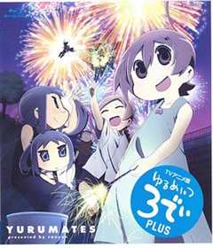 希望宅邸 TV版 第2季