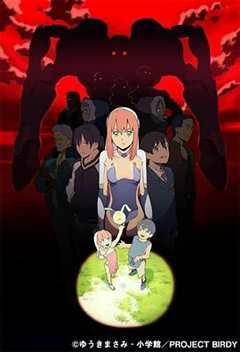 铁腕巴迪 DECODE 第2季