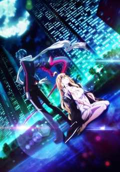 神怒之日  日语