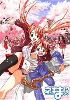 魔法先生 第2季