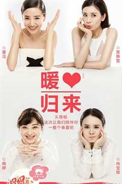 妈妈是超人 第1季