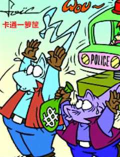 卡通一箩筐第1季