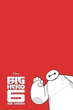 剧集版超能陆战队 第2季