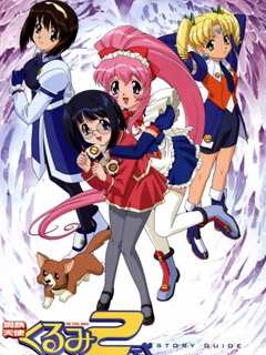 钢铁天使核桃 第2季