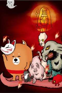 恶搞柴犬 第2季