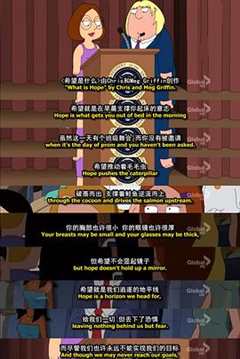 恶搞之家  第9季