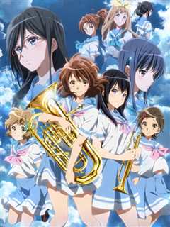 吹响吧！上低音号 第2季