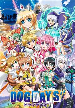 DOG DAYS'