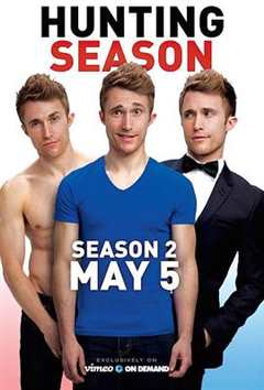 狩猎季节 第2季