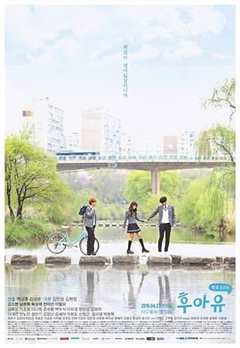 你是谁   学校2015