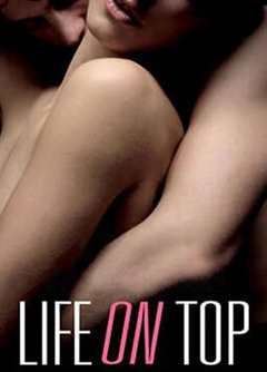 顶级生活 第2季