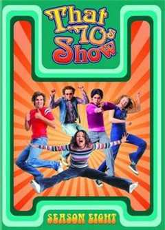 70年代秀 第8季