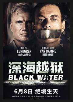 深海越狱 （原声）