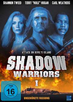 影子勇士1（普通话）