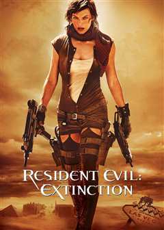 生化危机3：灭绝（原声）