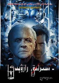 通灵神探（普通话）