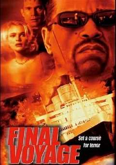 邮船大浩劫（普通话）