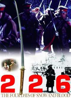 二二六226