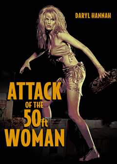 巨型女的袭击（普通话）