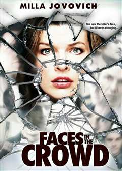 幻影追凶（普通话）