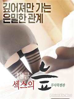 19禁性爱的沼泽