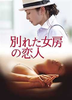 便当店里年轻的女店主