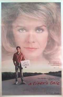 阿虎的故事/老虎的故事