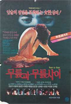 一发不可收拾的情欲