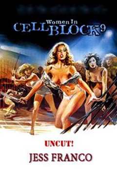 九号囚室的女人