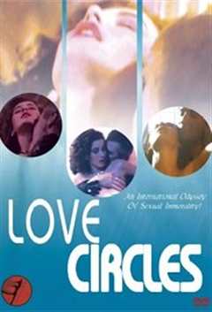 爱的循环/Ronde de lamour， La