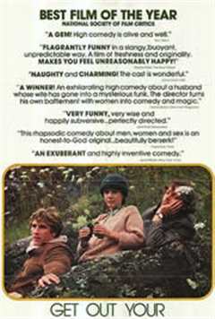 掏出你的手帕/拿出你的手绢/嫁娇妻