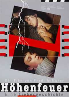 阿尔卑斯的激情/阿尔卑斯之火