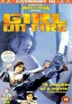 机密档案之夺命奇花