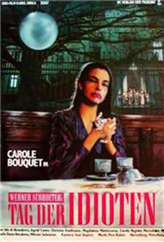 白痴之日/白痴的日子