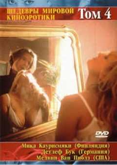 大象永不忘记 情色数重奏