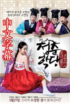 青春学堂/青春性学堂