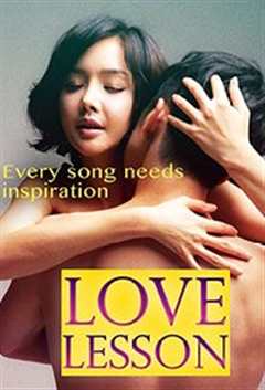 情欲奏鸣曲/华丽的外出