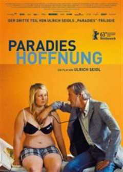 天堂：希望/天堂三部曲之望