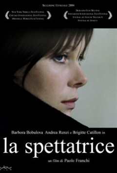 旁观者/爱情观众