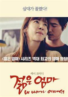 年轻的母亲3：我的年龄怎么了？