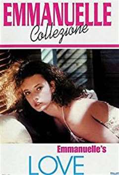 艾曼纽之爱/艾曼妞之爱