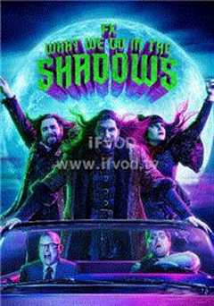 吸血鬼生活第3季