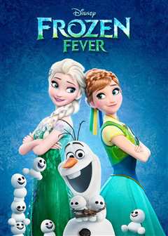 冰雪奇缘：生日惊喜正片