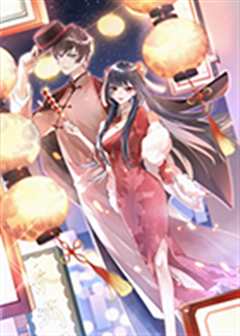 愿以辰光挽君