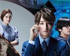 准教授‧高槻彰良的推测第2季