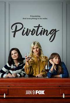 生活新方向第1季