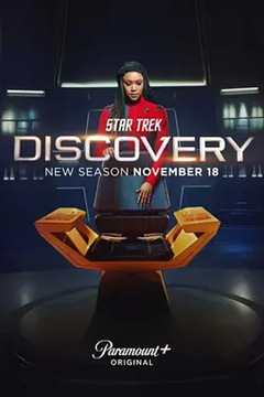 星际迷航：发现号第4季
