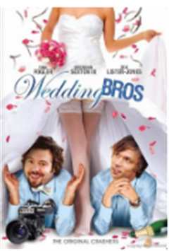 婚礼兄弟