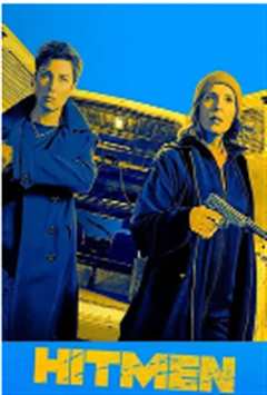 女杀手们第2季